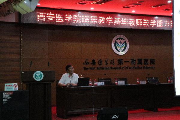 纪宗正教授授课 纪宗正教授授课