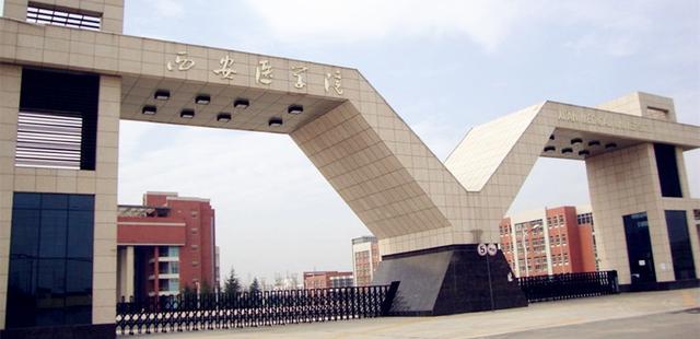 陕西省四所新升一本大学招生数据之二(陕西省内)——leyu·乐鱼(中国)体育官方网站